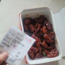 지코바(반석점)