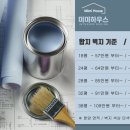 성남중앙도장 이미지