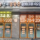 참좋은공인중개사사무소 이미지