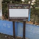 고양누리길 1코스 북한산누리길 이미지