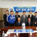 삼성교통㈜ 이미지