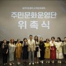 화운