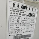 경동보일러ENG
