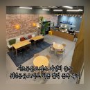 서초공유오피스 위넌공유오피스 가성비 견적 상담 등록 후기