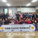 영주시노인복지관