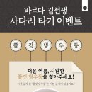 바르다김선생 - 중구 청파로 426 | 바르다김선생