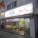 피자스쿨 | 부산 사하구 당리 맛집 피자스쿨 포장 후기 추억의 가성비맛집 간단 후기