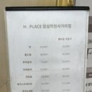 채영헤어살롱 이미지