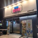 친절한혜자씨 | 경남 사천 사주리 술집 친절한혜자씨 갑오징어보쌈 내돈내산 후기