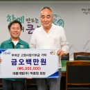 대륭 동양일보