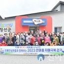정선군치매안심센터 이미지