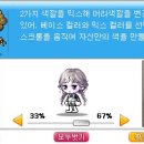 나드리헤어 이미지