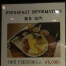 아몬드관광호텔 이미지