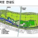 삼락강변공원 이미지