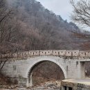 월악산시골밥상