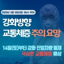 강화약국 이미지