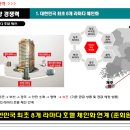 호텔연 이미지