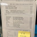 카보드 | 광안리술집 카보드 부산 수영 숙성회 맛집 깻잎막회