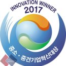 덕암협동조합 | 116년 3대째 이어온 고려공예, 전통목기의 우수성 알리고파