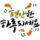 고트럭 이미지