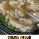 미식가삼촌