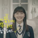 삼성더드림