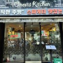 관촌리 289-17 도로변 | 위에 마늘빵이 올라간 가성비 넘치는 여의도 양식 맛집 피자까지 점심시간 방문 후기 [오네스타키친]