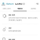 흥덕편한약국 이미지