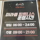 미라클 골프아카데미 이미지