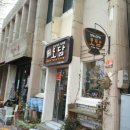 지영공방