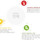 2012년 하반기 유한킴벌리 생산직사원 채용 (~11/12) 이미지