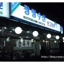 광명수산 이미지