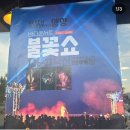부어치킨 낙산비치점