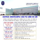 과천외국어고등학교 이미지