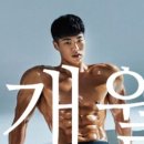 운동하는날우