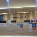 마곡성모내과신경과의원 이미지