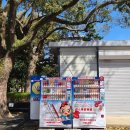 맛나장어2호점 | [일본여행] 후쿠오카 4박 5일 여행 2일차 : 후쿠오카 쇼핑리스트 총집합을 보여주지! (with 태교여행)