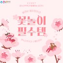 봄온누리약국 이미지