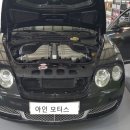 아인모터스 이미지