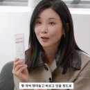 이보영 | '이보영 내돈내산' 코르테 수분크림 피부과 화장품 속건조 피부결 개선 홈케어 후기