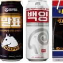 하얀맥주