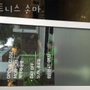 피트니스 소마 이미지