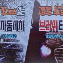 청호주유소 이미지