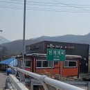 빙계군립공원(빙산사지오층석탑) 이미지