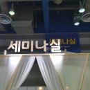 분당어린이카운슬링