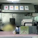 둥이분식 - 밀양시 하송정3길 30 | 둥이분식