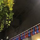 동네주점
