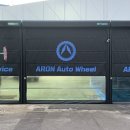 고속카센타 이미지