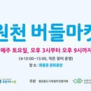 드로잉스튜디오