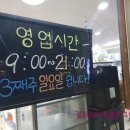 삼산의료기 이미지